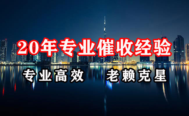 宁陕追债公司