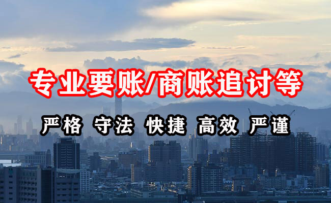 宁陕追债公司