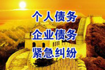 催收机构通常采用哪些追债策略